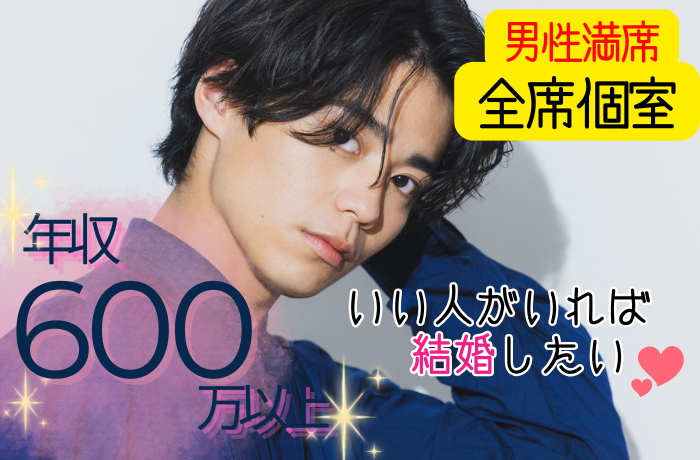 パーティーID:4309815の画像
