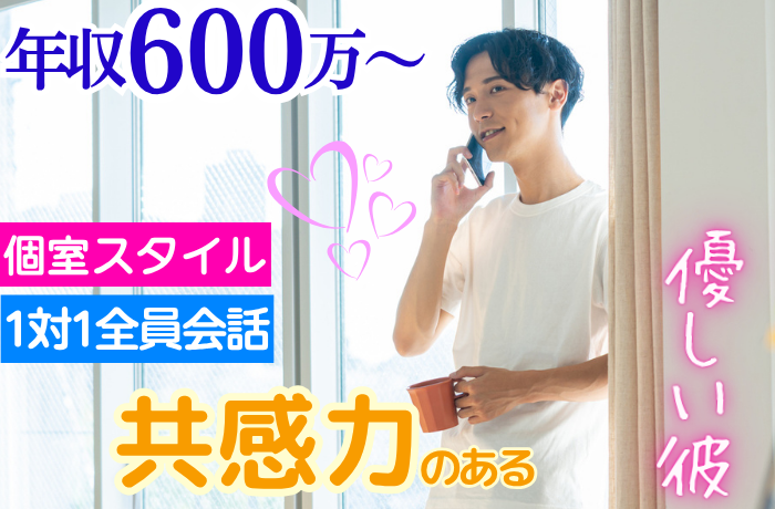 パーティーID:4309816の画像