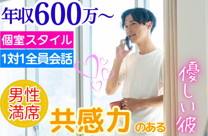 パーティーID:4309816の画像