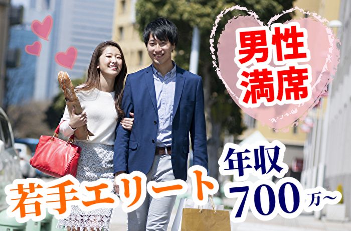 パーティーID:4309817の画像