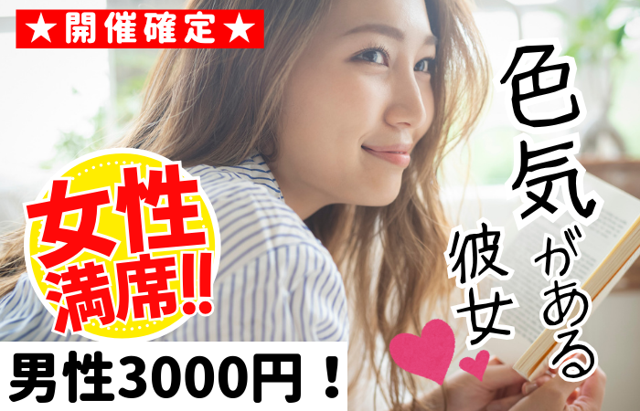 パーティーID:4309817の画像