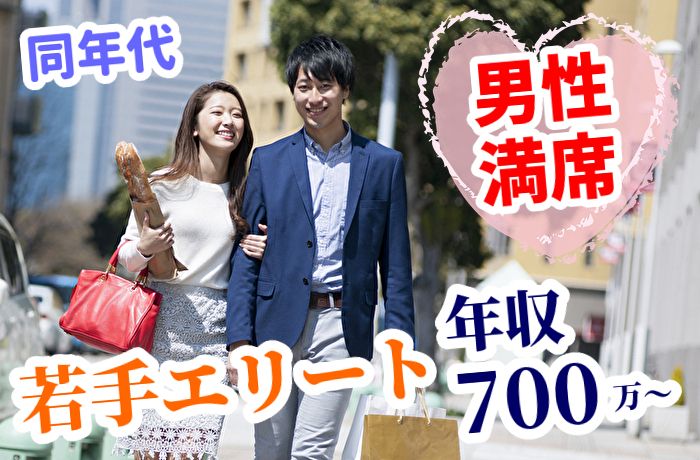 パーティーID:4309817の画像