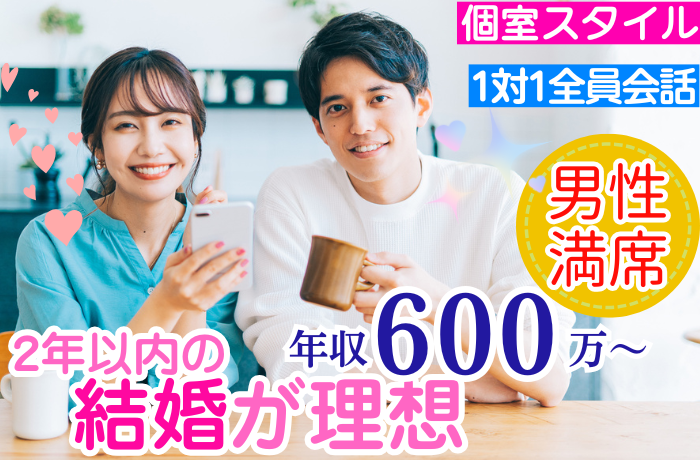 パーティーID:4309818の画像