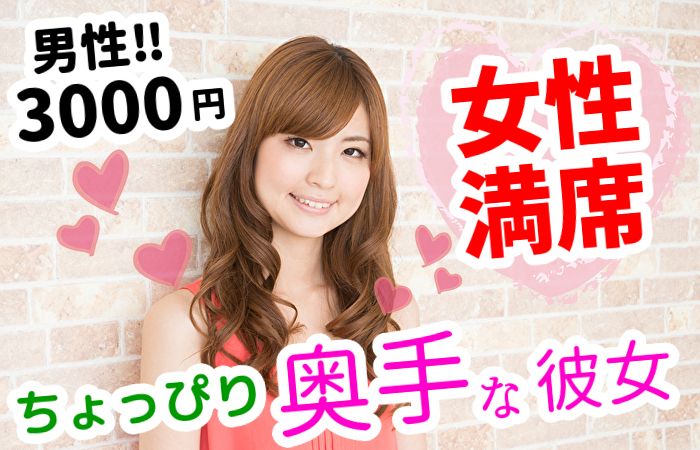 パーティーID:4309818の画像