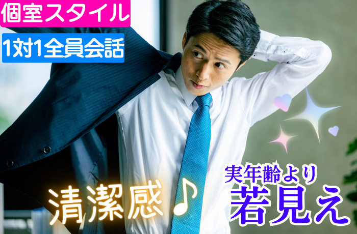 パーティーID:4309821の画像