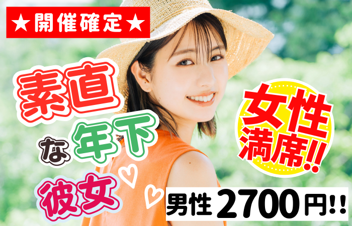 パーティーID:4309828の画像