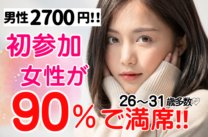 パーティーID:4309828の画像