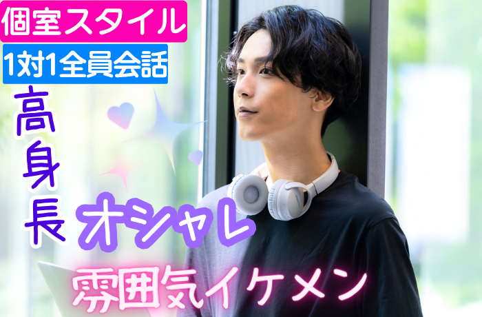パーティーID:4309829の画像