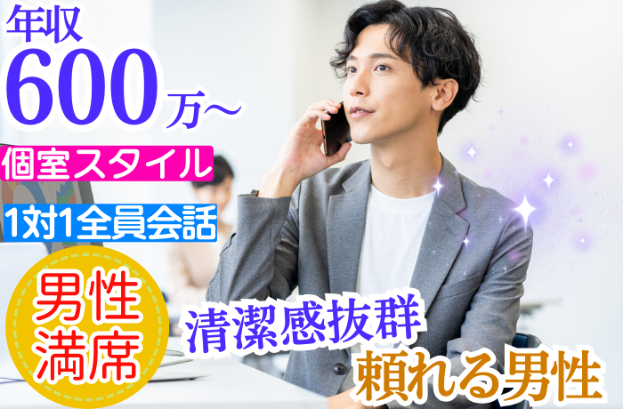 パーティーID:4309831の画像