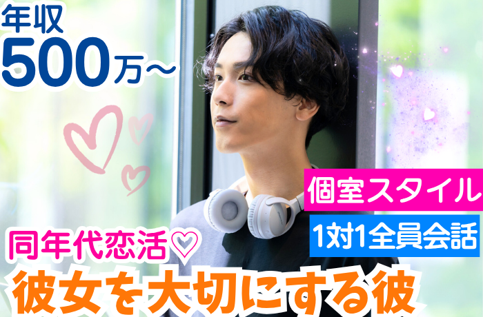 パーティーID:4309833の画像