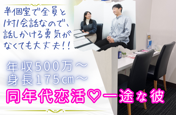 パーティーID:4309833の画像