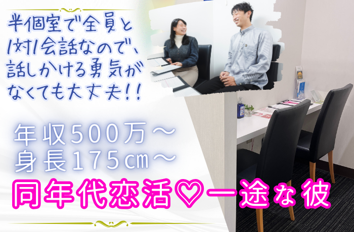 パーティーID:4309833の画像