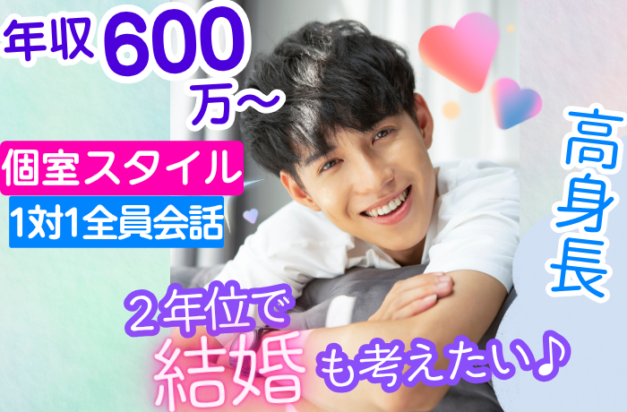 パーティーID:4309835の画像