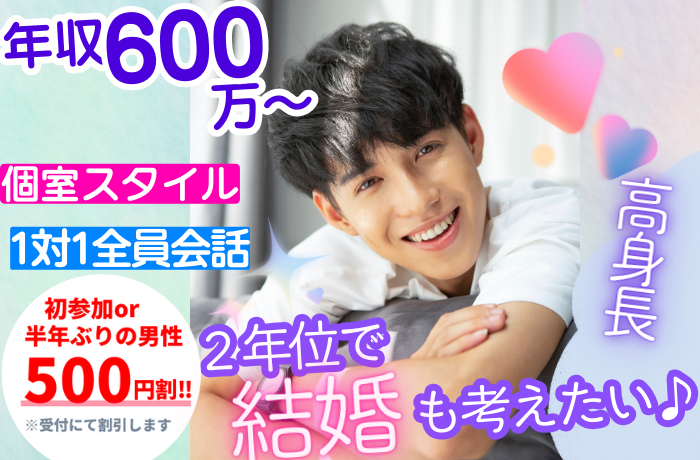 パーティーID:4309835の画像
