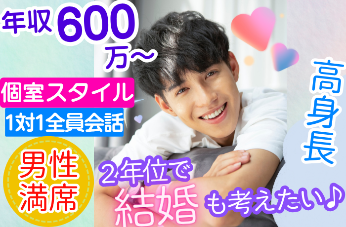 パーティーID:4309835の画像