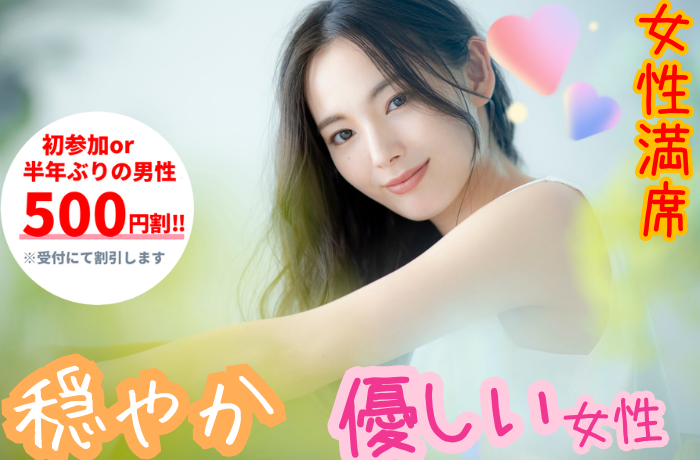 パーティーID:4309835の画像