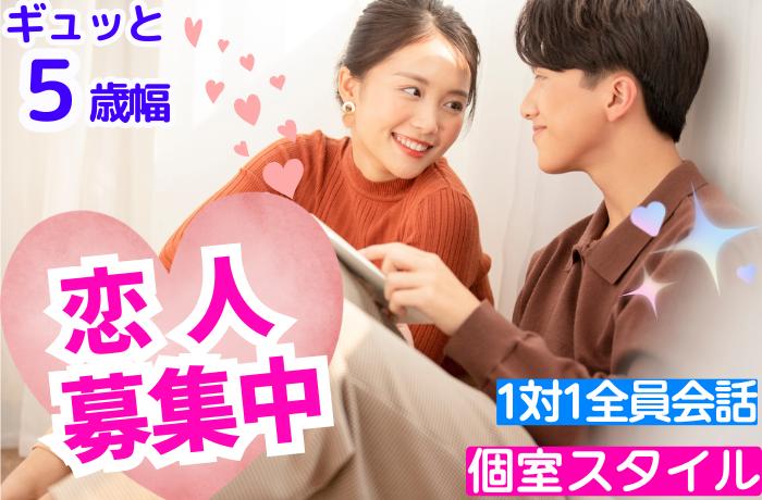 パーティーID:4309837の画像