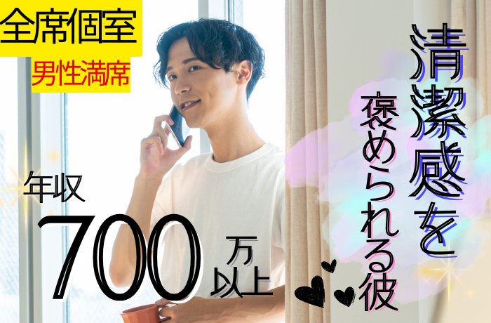 パーティーID:4309838の画像