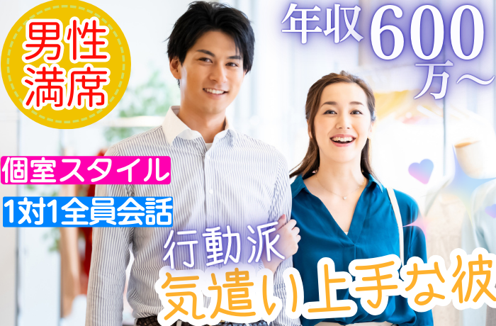 パーティーID:4309839の画像