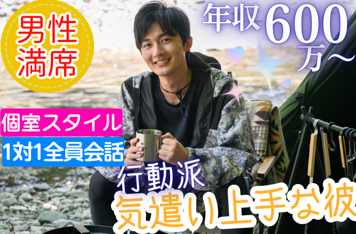 パーティーID:4309839の画像