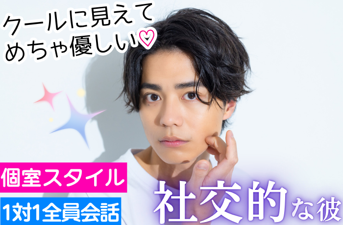 パーティーID:4309843の画像