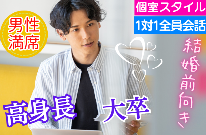 パーティーID:4309847の画像