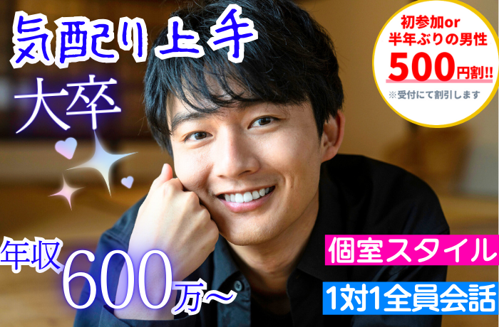 パーティーID:4309849の画像