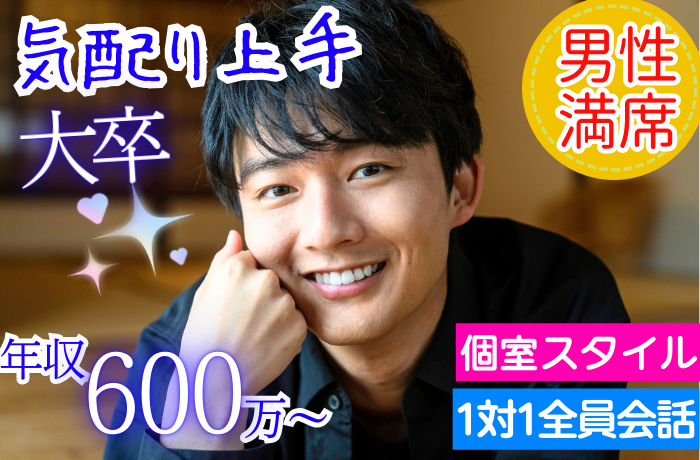 パーティーID:4309849の画像