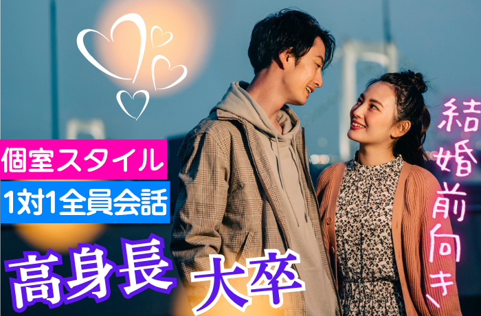 パーティーID:4309851の画像
