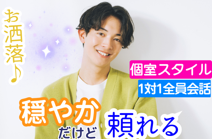 パーティーID:4309857の画像