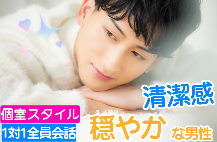 パーティーID:4309865の画像