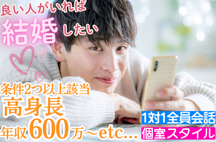 パーティーID:4309867の画像