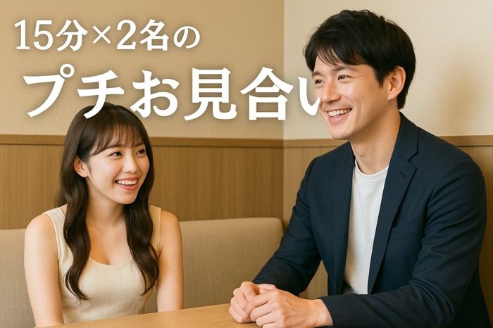 パーティーID:4309919の画像