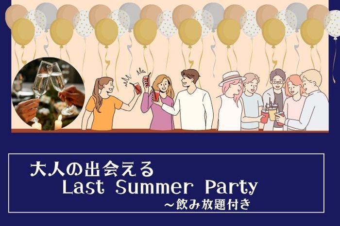 パーティーID:4309922の画像