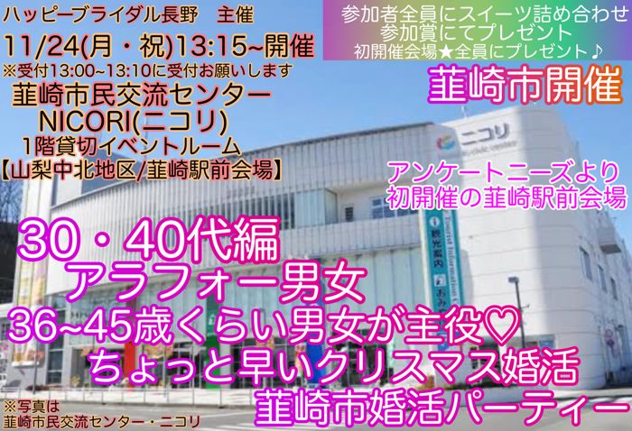 パーティーID:4310081の画像