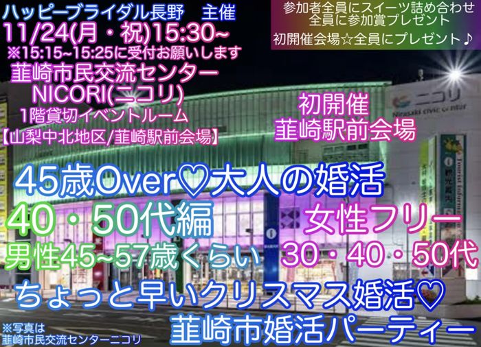 パーティーID:4310228の画像