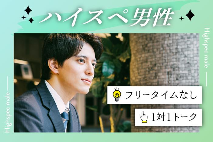 パーティーID:4310267の画像