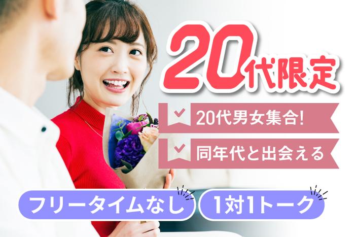 パーティーID:4310307の画像