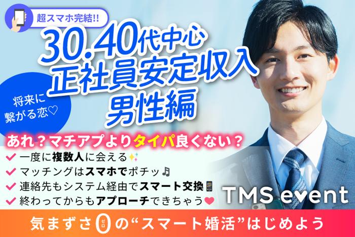 パーティーID:4310324の画像