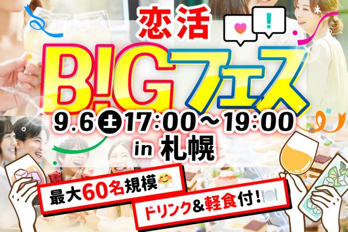 パーティーID:4310376の画像