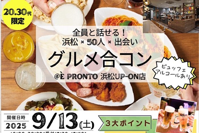 パーティーID:4310461の画像