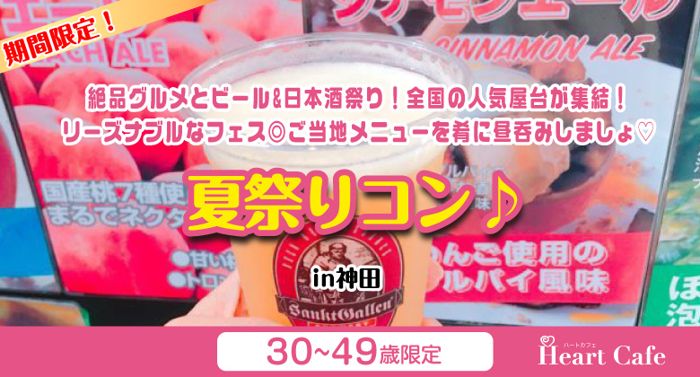 パーティーID:4310529の画像
