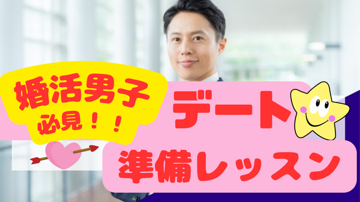 パーティーID:4310592の画像