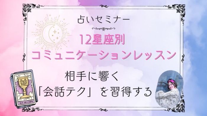 パーティーID:4310607の画像