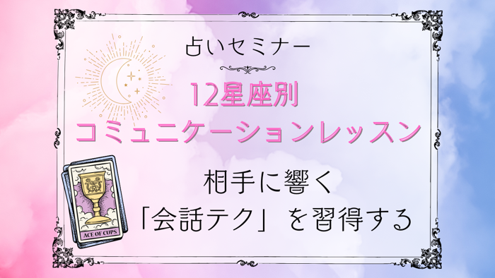パーティーID:4310607の画像