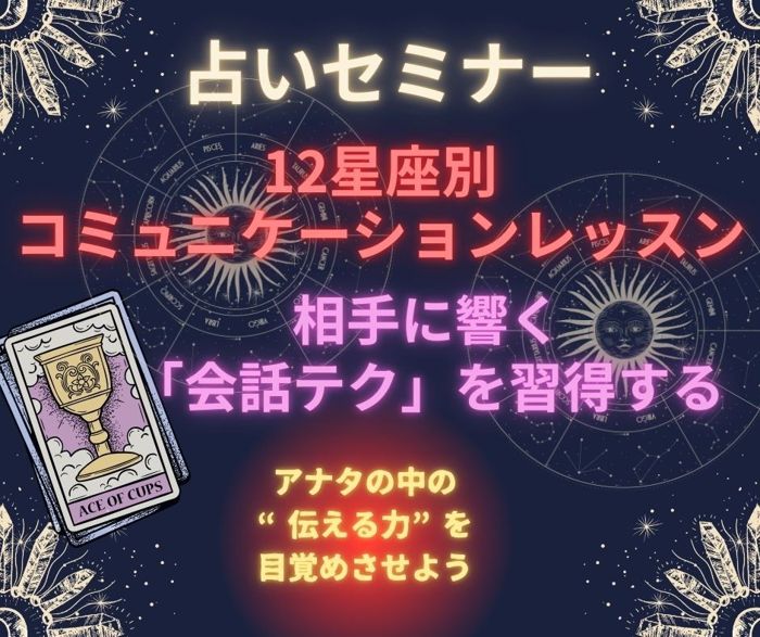 パーティーID:4310607の画像