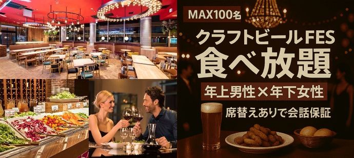 パーティーID:4310636の画像