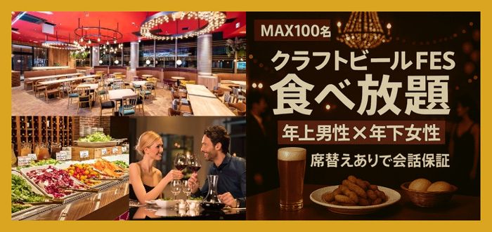 パーティーID:4310639の画像