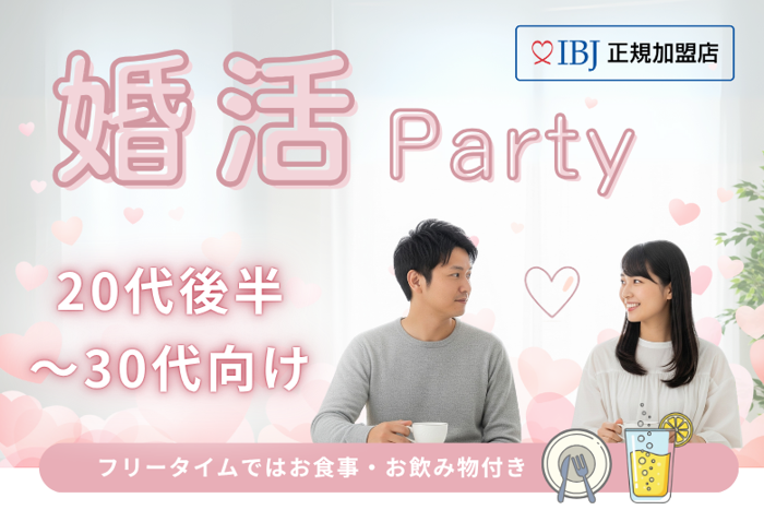 パーティーID:4310664の画像