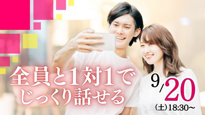 パーティーID:4310685の画像